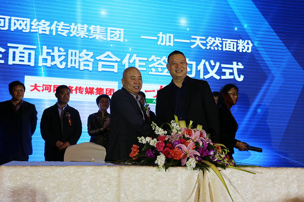 河南一百度集团,河南一百度科技有限公司干什么的