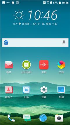 htc10适合入手吗,htc10有什么功能