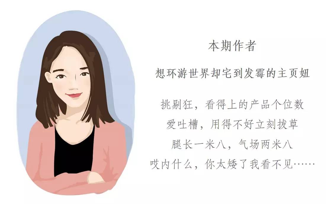 12款小x瓶推荐,12款小x瓶评测