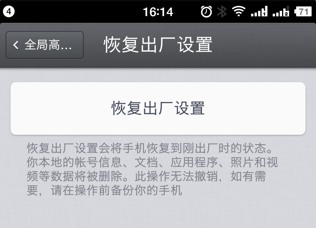 手机短信收到不明链接别点击,收到这类短信千万不要点开链接