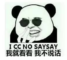 会讲海南话泰国明星,讲海南话