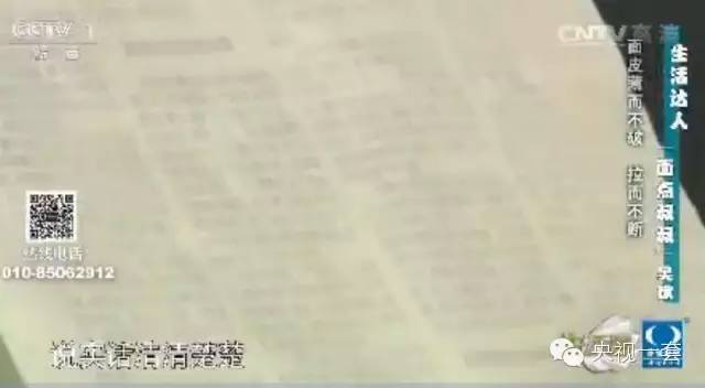 生活达人教您小妙招,生活圈教程视频