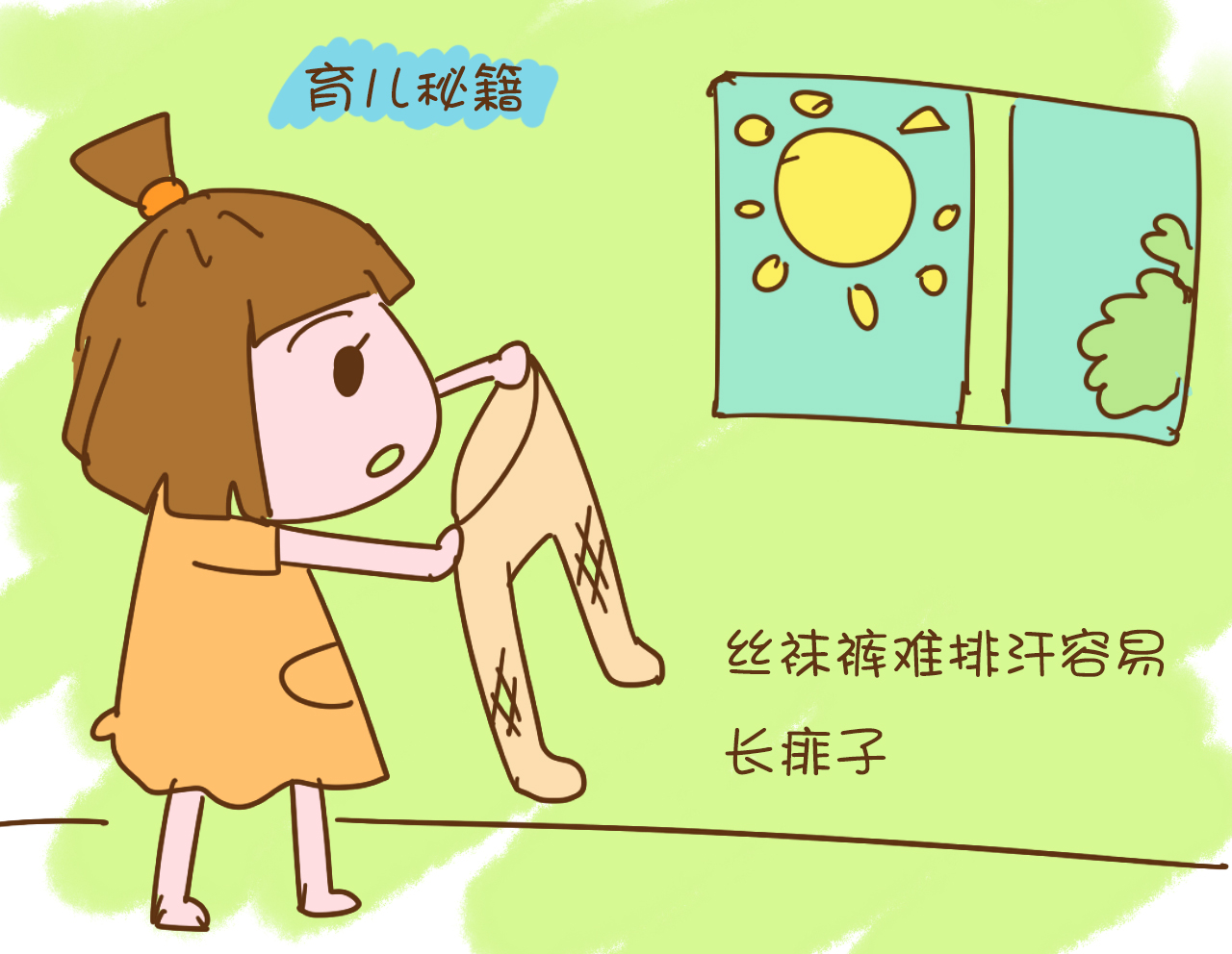 别再给孩子买这几件衣服了,再也不要给孩子买这四种衣服