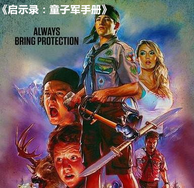 一口气看完十大丧尸电影,全世界全部最恐怖的丧尸电影大全