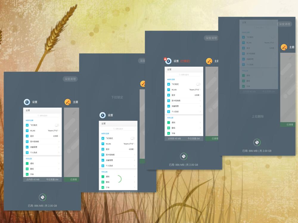 360os系统手机,360手机os4.0