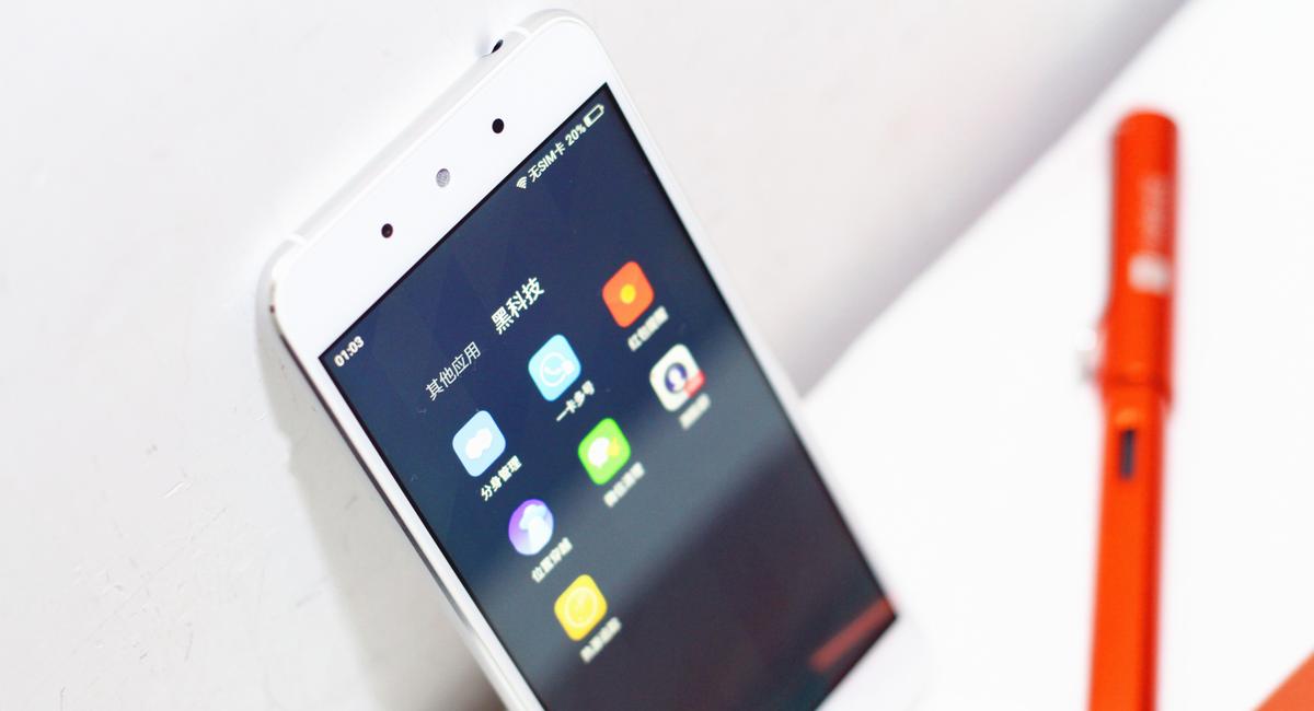 360os系统手机,360手机os4.0