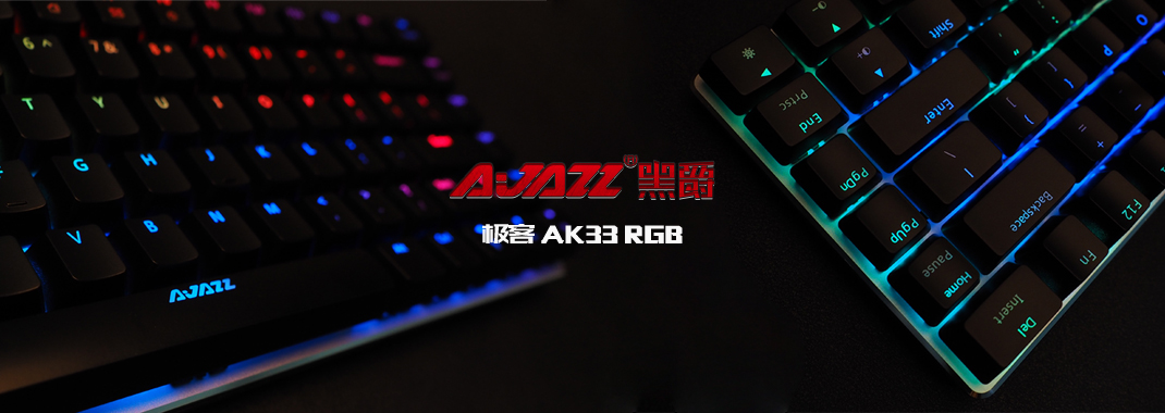 黑爵极客ak33怎么连接电脑,极氪黑爵背光键盘ak33怎么开灯