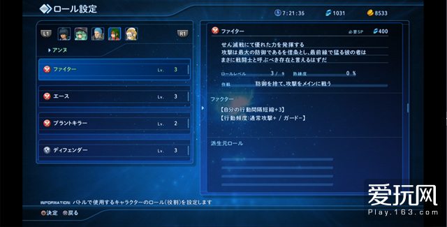 海洋之星5评测,星之海洋5值得买吗