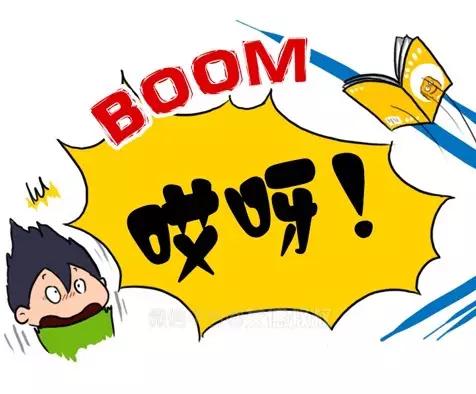 漫话安全这份夏季安全提醒速收好,漫话安全