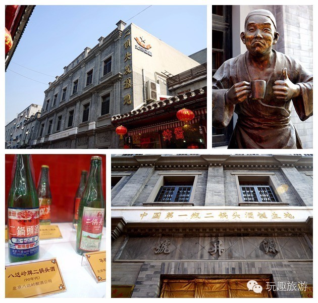 这么破的胡同里有一家值得去的台湾菜馆