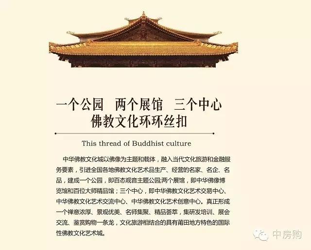 艺境天下大师城怎么样,艺境天下大师城2号门