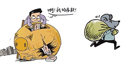 银行卡盗刷可向银行索赔,银行卡被盗刷银行负责赔付吗