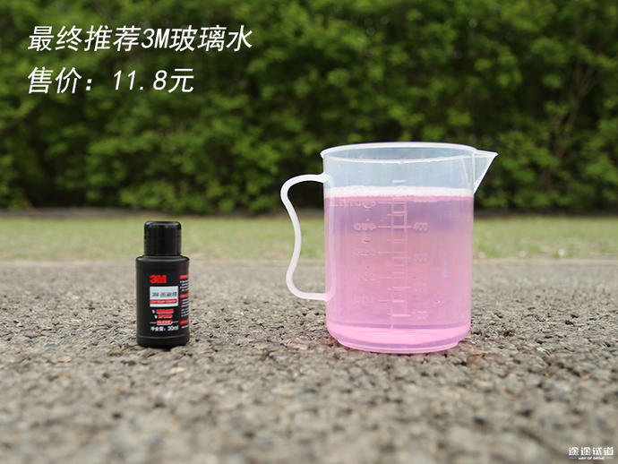 春季汽车玻璃水怎么选,怎样选择夏季汽车玻璃水