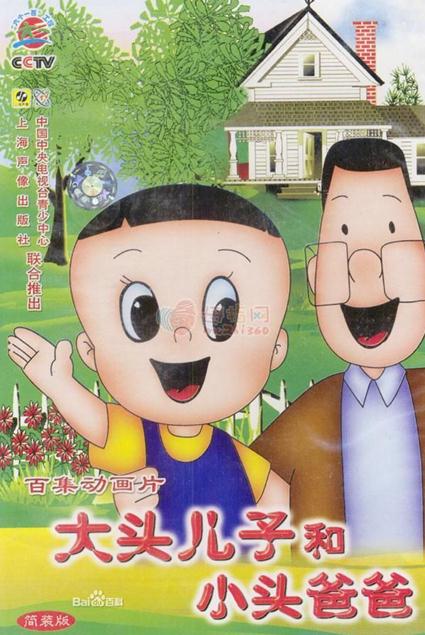 回忆8090后看过的国产动画片歌曲,那些年的90后视频