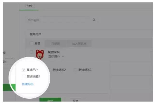 微信原创账号违规被屏蔽的问题,微信新账号怎么防止封号