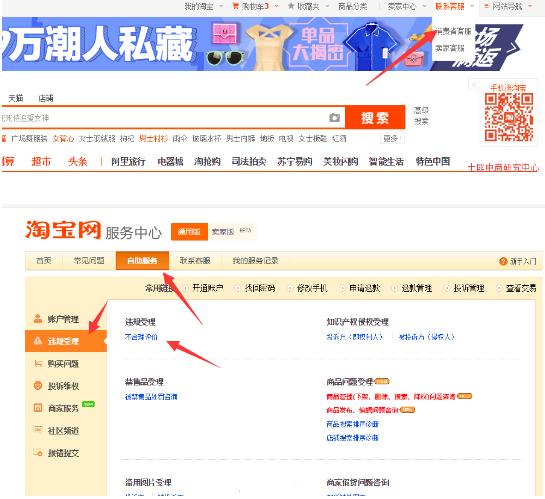 遇到中差评该怎么办,遇到差评怎么办