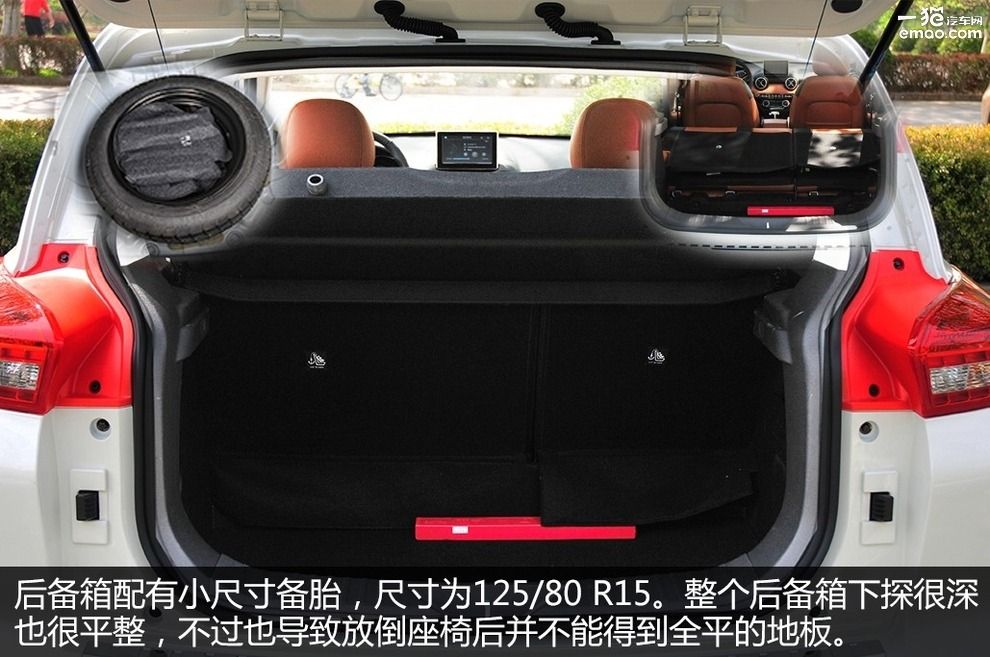 全新北汽绅宝x35,北汽绅宝x35体验