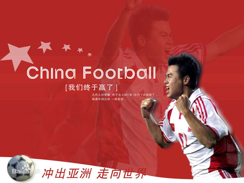 他是津门足坛的传奇人物,当年一剑封喉助国足圆梦世界杯