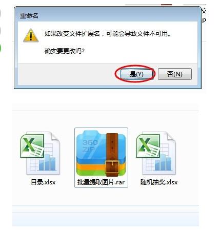 批量保存excel表格中图片,如何批量保存excel中图片
