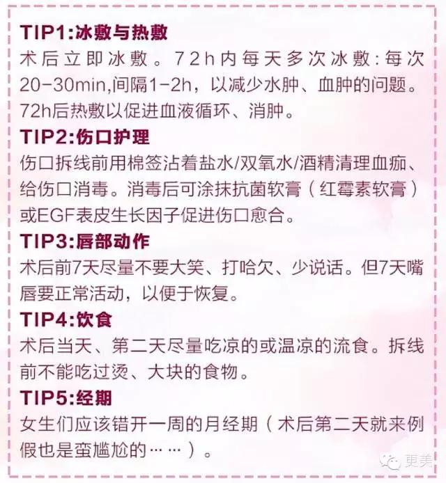 自从有了M唇，再也不愁撩男神~