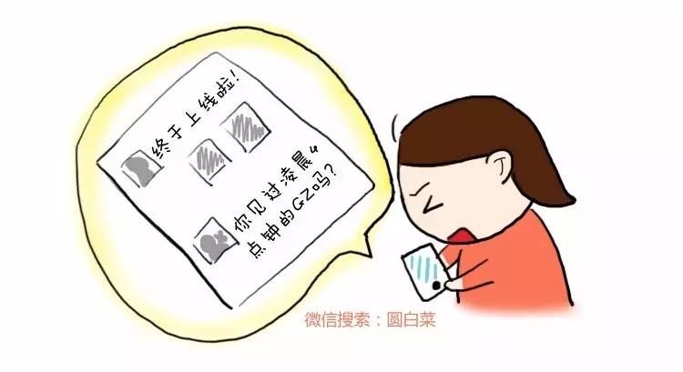 全职妈妈的日常漫画,全职妈妈的无奈与心酸漫画