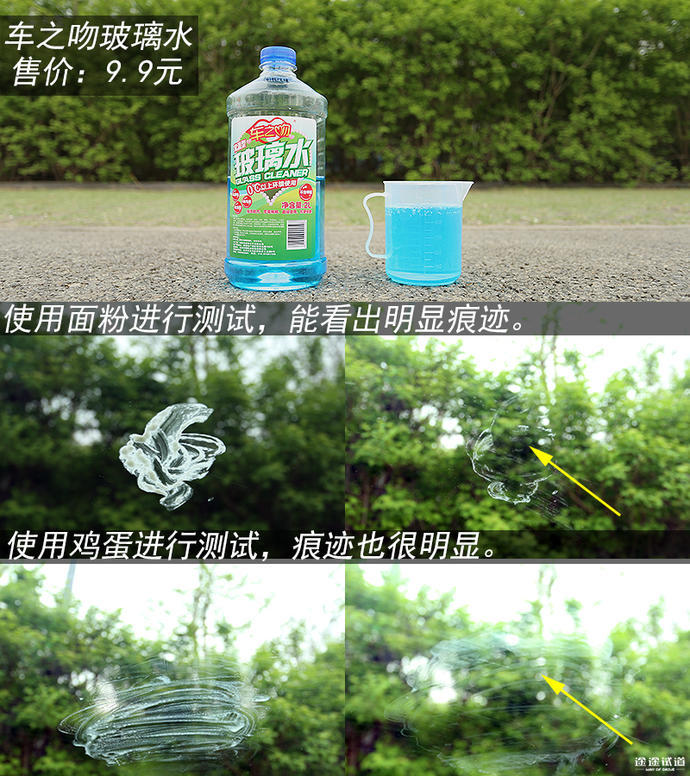 春季汽车玻璃水怎么选,怎样选择夏季汽车玻璃水