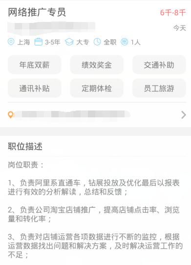 网络推广的几种方式是什么,网络推广平台有几大类