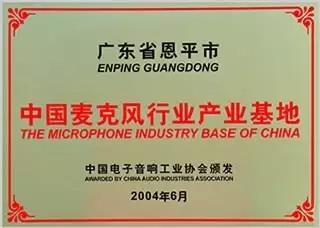 恩平很穷吗,恩平市很落后吗