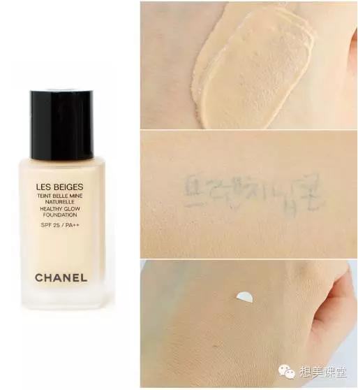 13款粉底,干皮粉底测评大牌