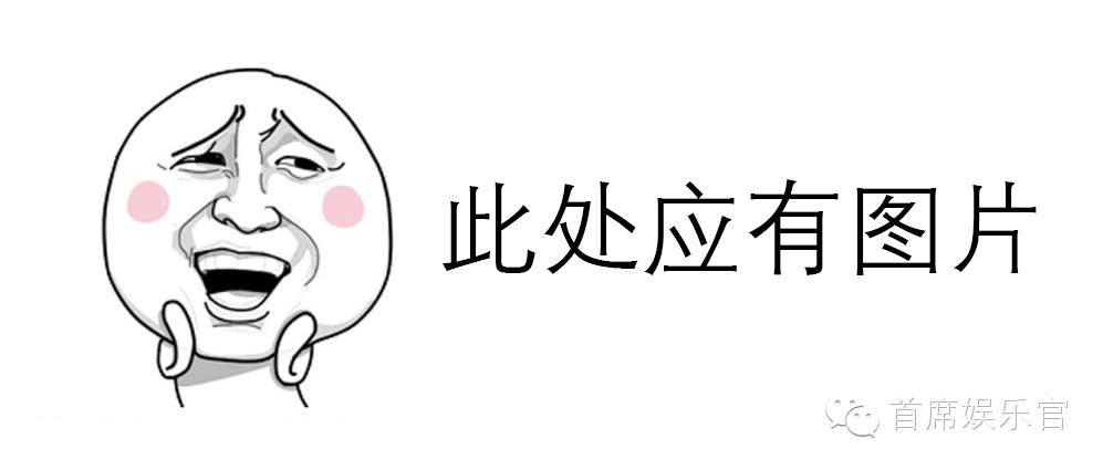 映客直播被约谈,花椒平台靠谱还是映客直播好