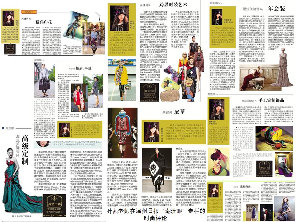 vivi设计师高端定制,只做原创高定设计师品牌