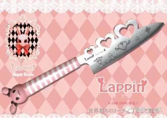 当魔法杖都能变成吹风机，一把菜刀卖一万元又算得了什么呢！