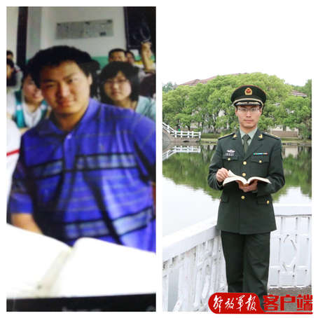 军校学员教你如何“塑身”