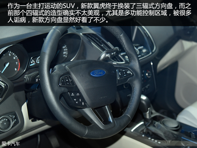 福特翼虎的舒适性怎么样,新款翼虎2018款