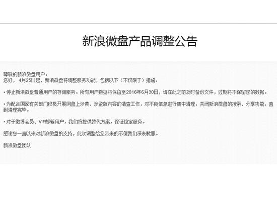 鏂版氮寰洏杩樿兘鐢ㄥ悧,鏂版氮寰洏鍒板簳杩樿兘鐢ㄥ悧