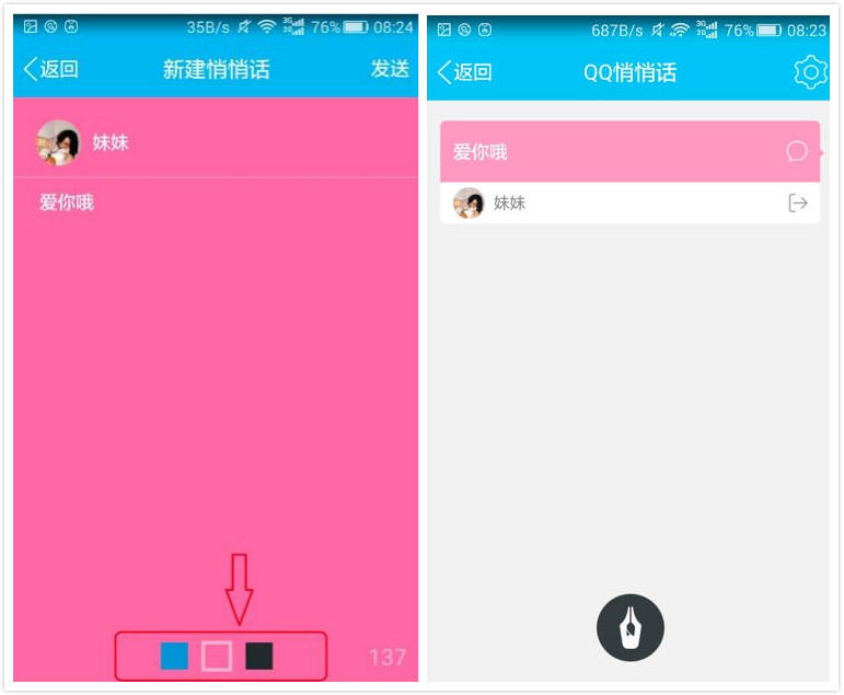 qq聊天隐藏软件,qq聊天隐藏会话是啥