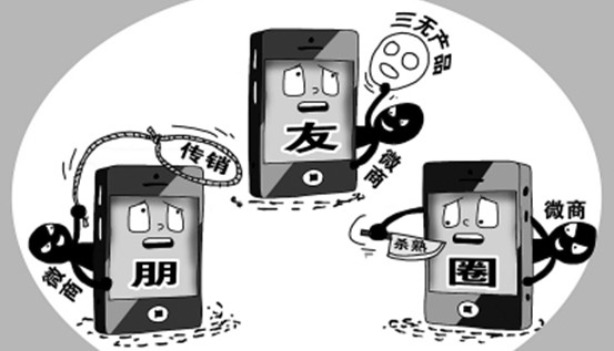 做微商如何自己开店,做微商怎么做才能火爆呢