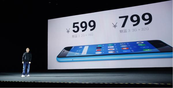 红米4a和魅蓝3哪个好,魅蓝3参数怎么样