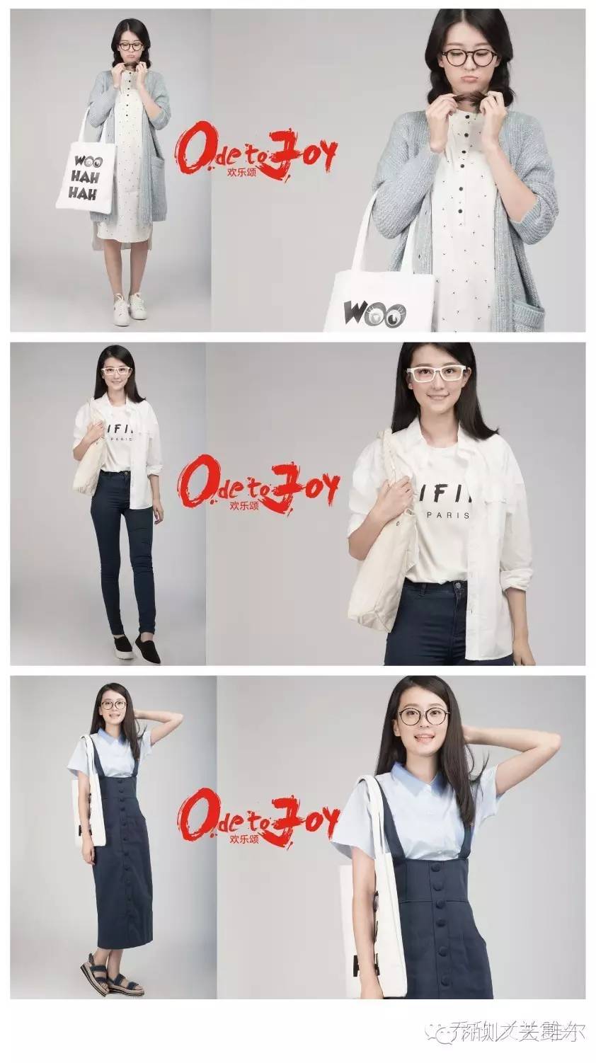 扒一扒《欢乐颂》五美的衣服，剧组的细节控也是有毒