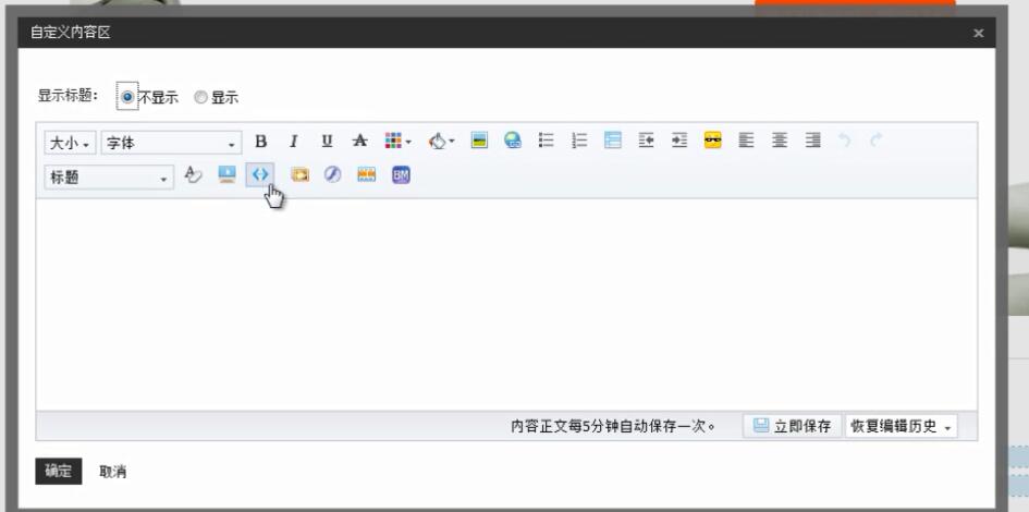 JU53讲堂：教你自制网店个性旺旺客服，提高顾客粘度好方法