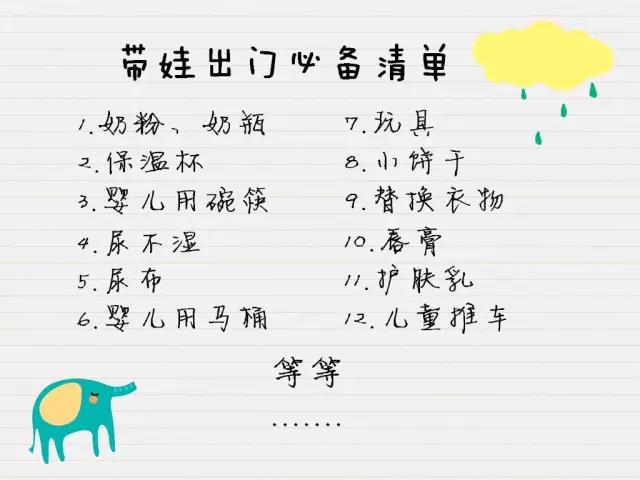 日本麻麻是这样带baby出门的...中国宝妈太羡慕！