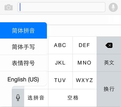 iphone6s如何设置辅助功能,苹果6splus快捷输入怎么设置