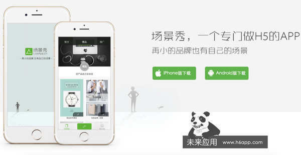 微信h5页面制作步骤,微信h5页面用什么制作