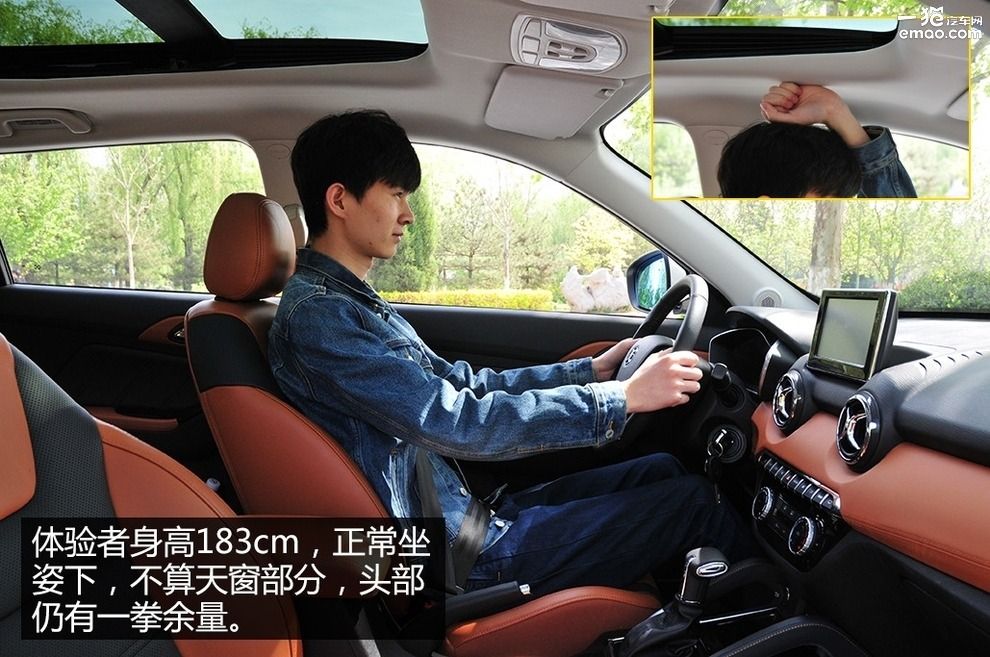 全新北汽绅宝x35,北汽绅宝x35体验