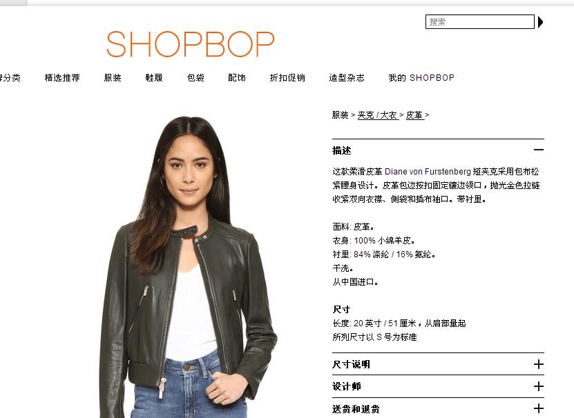 小贝长子恋情,小贝长子官宣