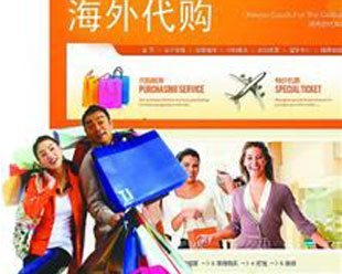 个人海淘代购新规定,2019年海淘新规