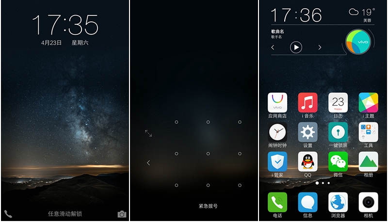 vivo曲屏手机xplay5a,vivo曲屏手机xplay4