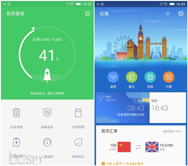 金立s8手机测评,金立s8最新价格