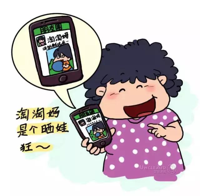 婕敾骞冲畨,婕瘽瀹夊叏