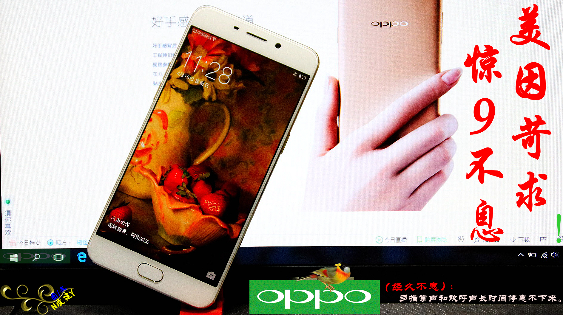 oppor9s李易峰大礼包,李易峰代言的手机oppo最新款